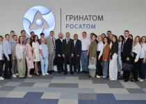 Первое в этом году выездное заседание Совета работающей молодежи состоялось на площадке АО «Гринатом»