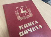 Проекты решений о присвоении почетных званий рассмотрят члены постоянной комиссии Думы по местному самоуправлению