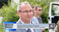 71-й гуманитарный конвой от Нижегородской митрополии Русской Православной церкви отправился  в зону СВО