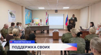 Юрий Шалабаев и Евгений Чинцов встретились с семьями участников СВО