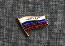 Ряд проектов решений городской Думы рассмотрят  члены постоянной комиссии по местному самоуправлению