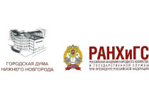 «Городская Дума и Президентская академия объединяют усилия в создании новых возможностей для профессионального роста и развития молодежи», - Евгений Чинцов