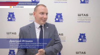 Торжественное закрытие первого потока проекта «Осознанное отцовство»