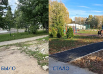 БЫЛО СТАЛО